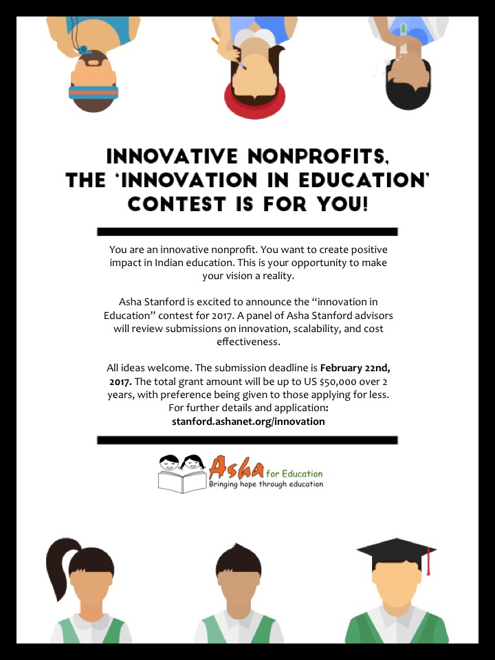 Innovation in Education 2017 Poster